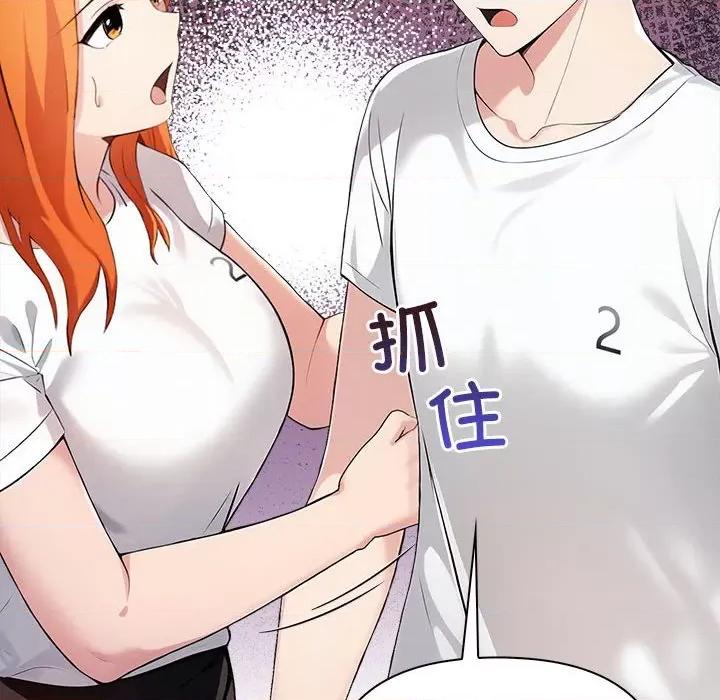 夫妇挑战赛 夫妇挑战赛/夫妇游戏 第182页