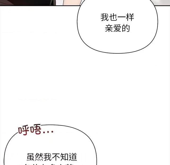 夫妇挑战赛 夫妇挑战赛/夫妇游戏 第183页
