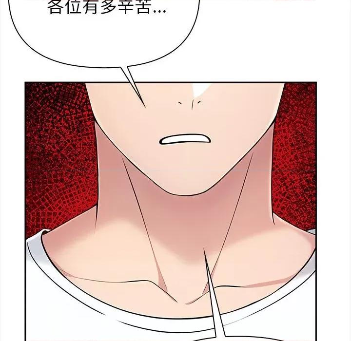 夫妇挑战赛 夫妇挑战赛/夫妇游戏 第184页