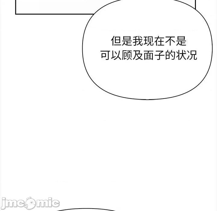 夫妇挑战赛 夫妇挑战赛/夫妇游戏 第185页