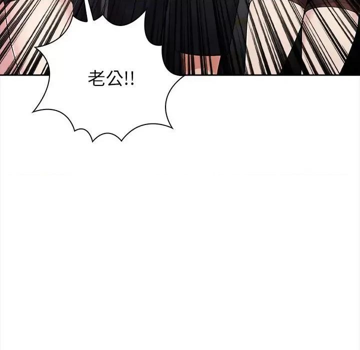 夫妇挑战赛 夫妇挑战赛/夫妇游戏 第188页