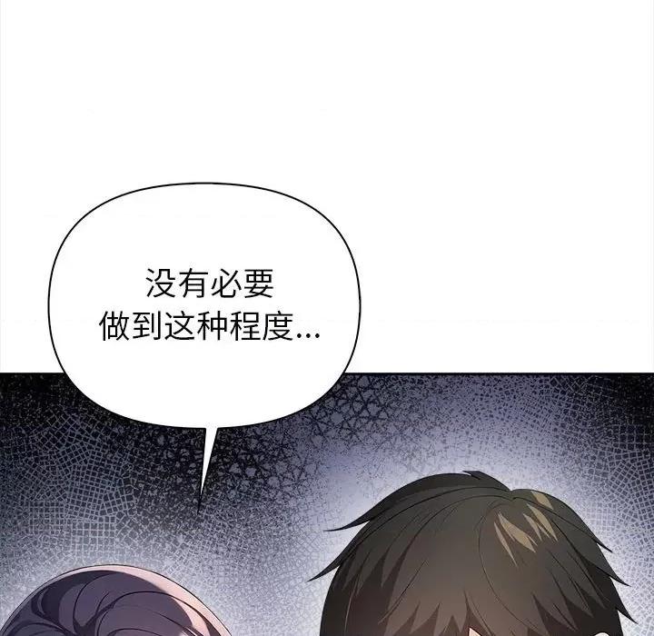 夫妇挑战赛 夫妇挑战赛/夫妇游戏 第189页