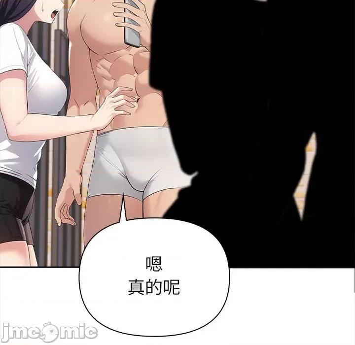 夫妇挑战赛 夫妇挑战赛/夫妇游戏 第195页