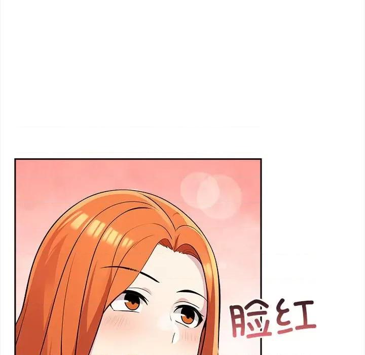 夫妇挑战赛 夫妇挑战赛/夫妇游戏 第196页