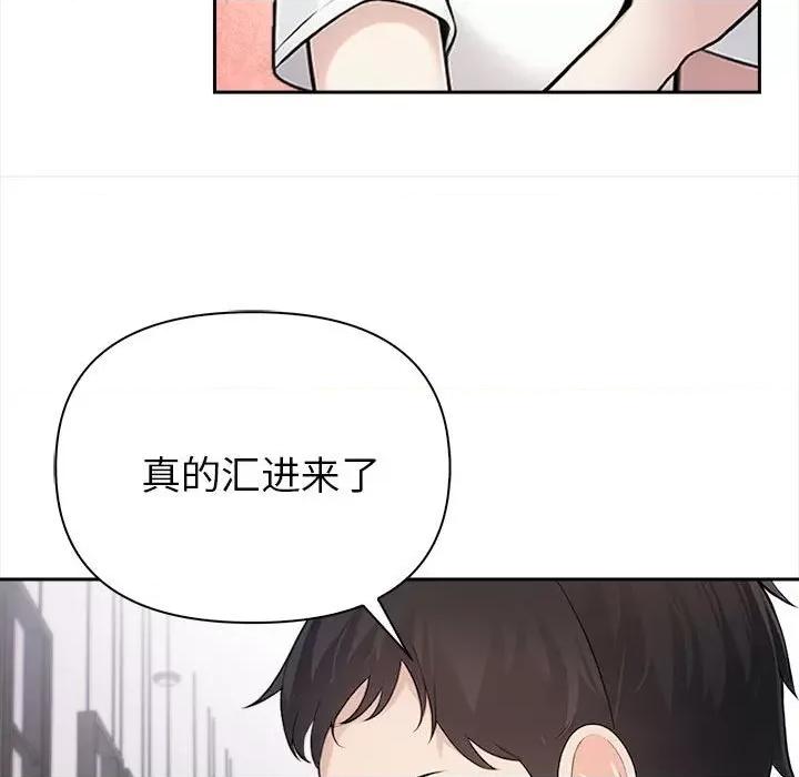 夫妇挑战赛 夫妇挑战赛/夫妇游戏 第199页