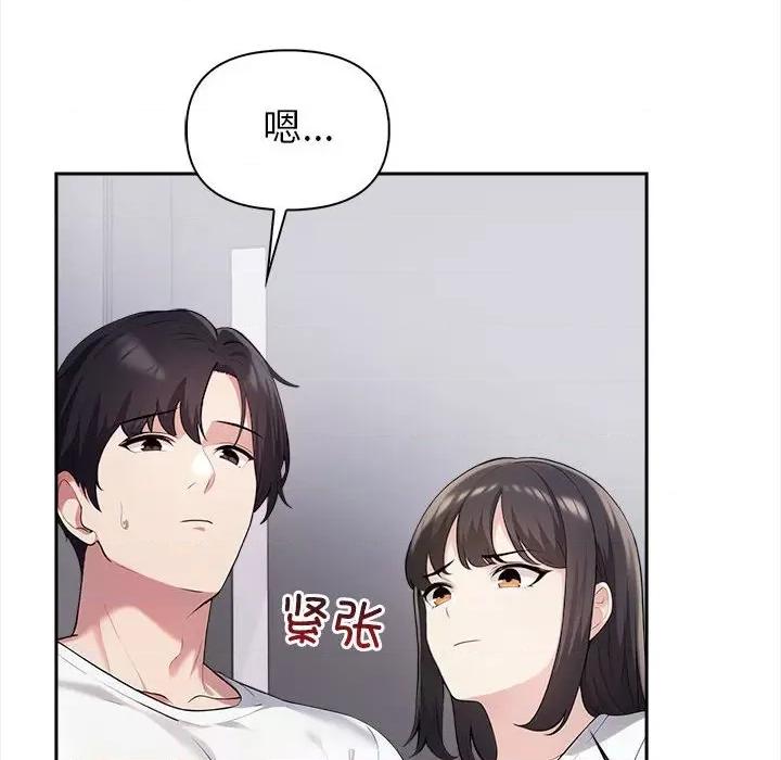 夫妇挑战赛 夫妇挑战赛/夫妇游戏 第202页