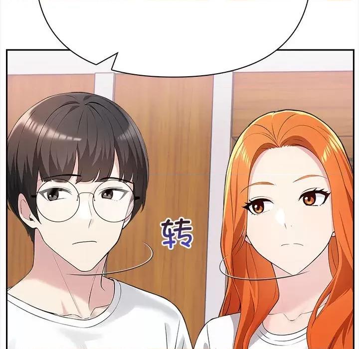 夫妇挑战赛 夫妇挑战赛/夫妇游戏 第207页