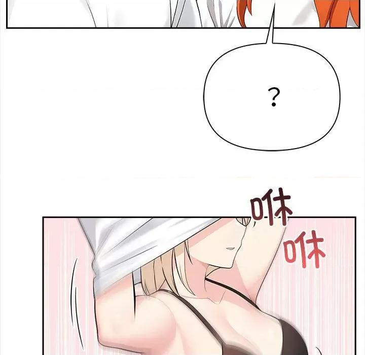 夫妇挑战赛 夫妇挑战赛/夫妇游戏 第208页