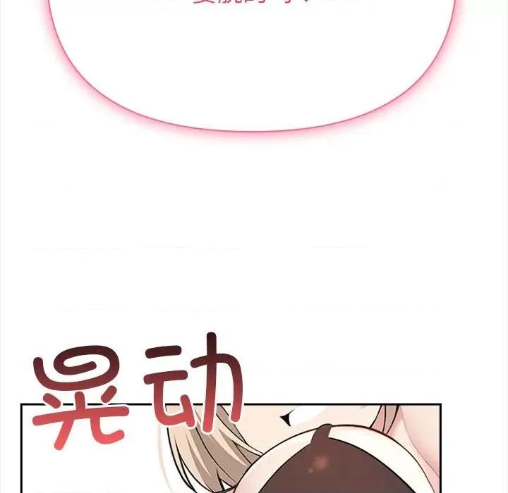 夫妇挑战赛 夫妇挑战赛/夫妇游戏 第212页