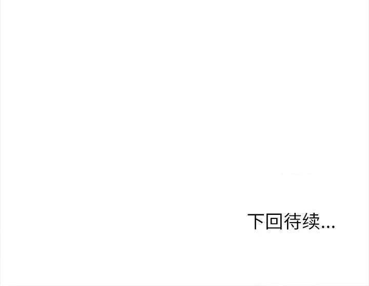 夫妇挑战赛 夫妇挑战赛/夫妇游戏 第219页