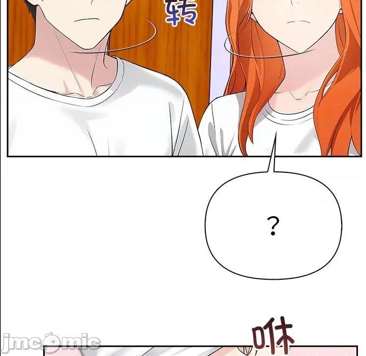 夫妇挑战赛 夫妇游戏-夫妇游戏 第2话 第5页