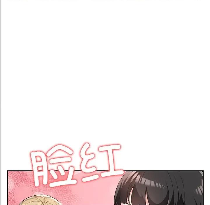 夫妇挑战赛 夫妇游戏-夫妇游戏 第2话 第12页