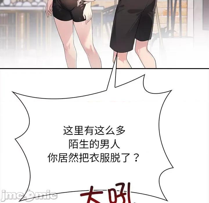 夫妇挑战赛 夫妇游戏-夫妇游戏 第2话 第20页