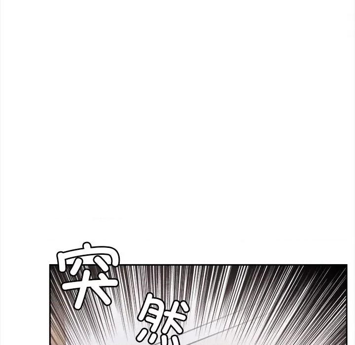 夫妇挑战赛 夫妇游戏-夫妇游戏 第2话 第24页