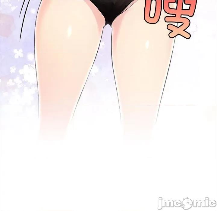 夫妇挑战赛 夫妇游戏-夫妇游戏 第2话 第30页