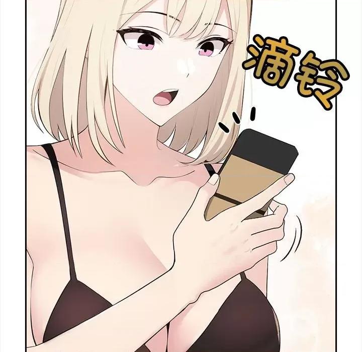 夫妇挑战赛 夫妇游戏-夫妇游戏 第2话 第59页
