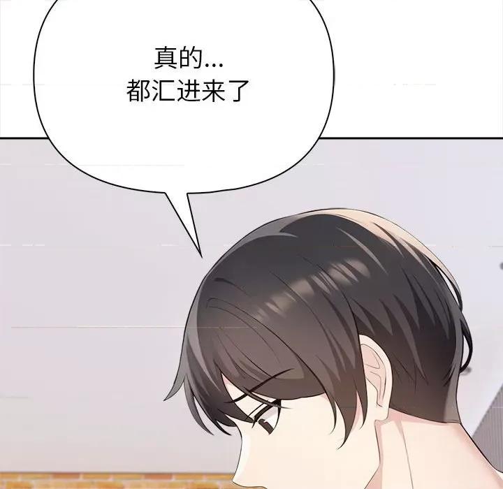 夫妇挑战赛 夫妇游戏-夫妇游戏 第2话 第64页