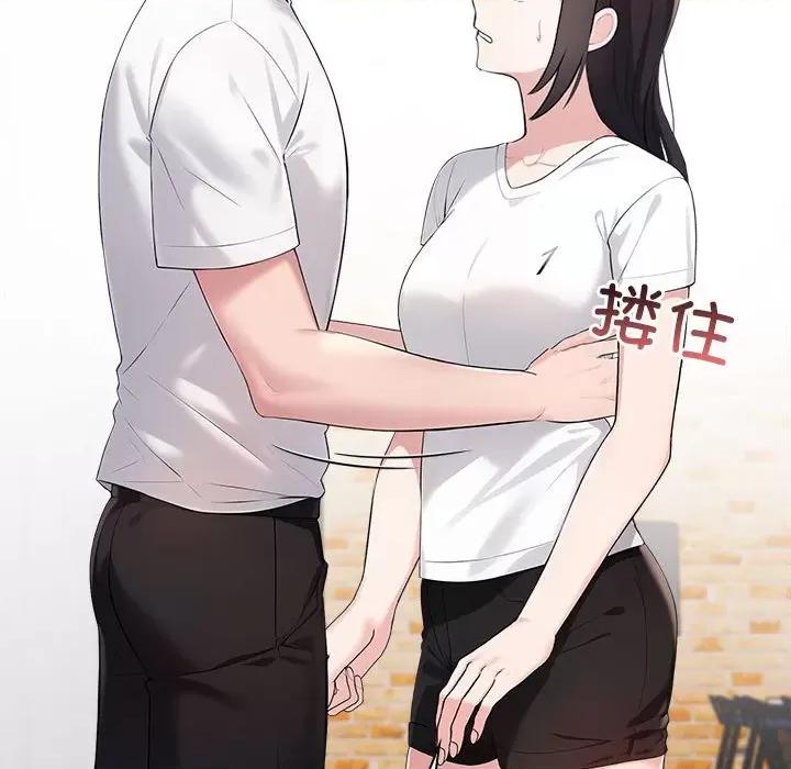 夫妇挑战赛 夫妇游戏-夫妇游戏 第2话 第77页