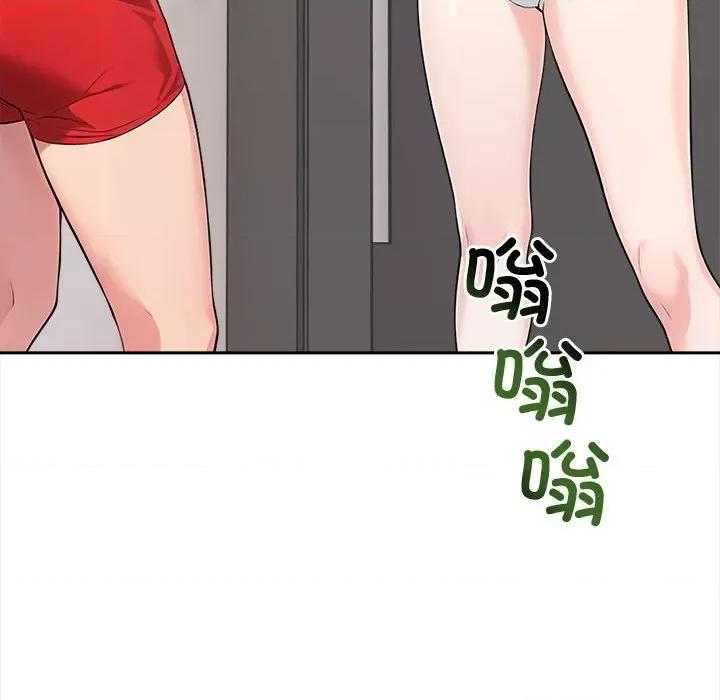 夫妇挑战赛 夫妇游戏-夫妇游戏 第2话 第142页
