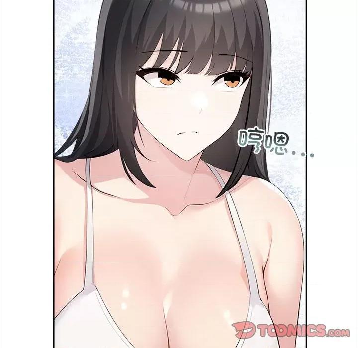 夫妇挑战赛 夫妇游戏-夫妇游戏 第2话 第148页