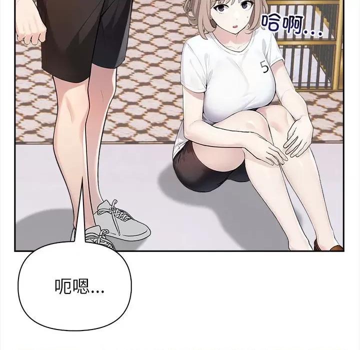 夫妇挑战赛 夫妇游戏-夫妇游戏 第2话 第162页