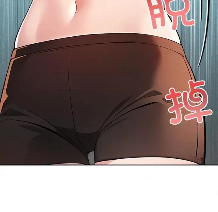 夫妇挑战赛 夫妇游戏-夫妇游戏 第2话 第178页