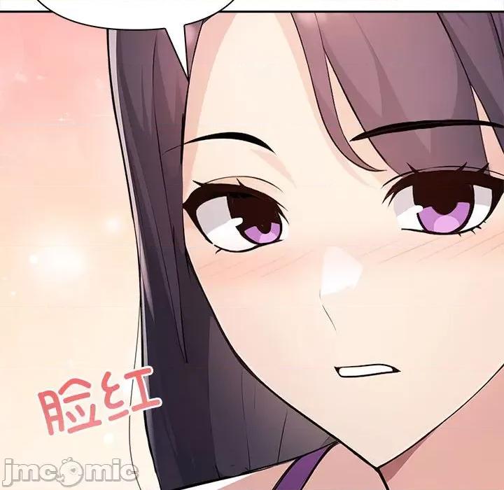夫妇挑战赛 夫妇游戏-夫妇游戏 第2话 第195页