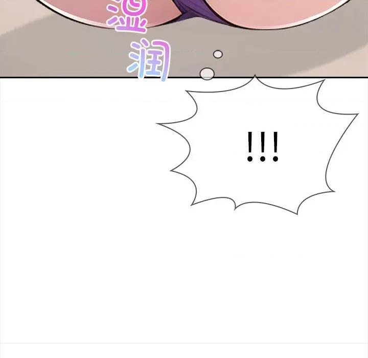 夫妇挑战赛 夫妇游戏-夫妇游戏 第2话 第197页