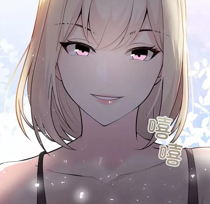 夫妇挑战赛 夫妇游戏-夫妇游戏 第3话 第6页