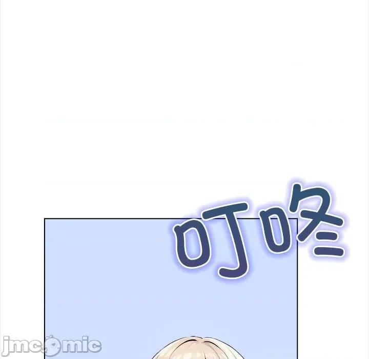 夫妇挑战赛 夫妇游戏-夫妇游戏 第3话 第40页
