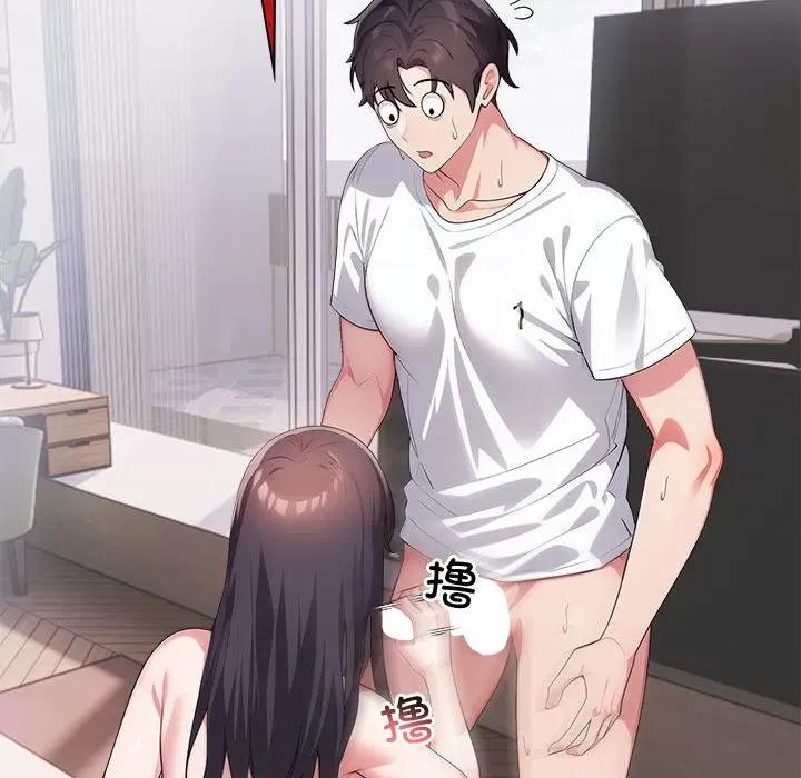 夫妇挑战赛 夫妇游戏-夫妇游戏 第3话 第78页