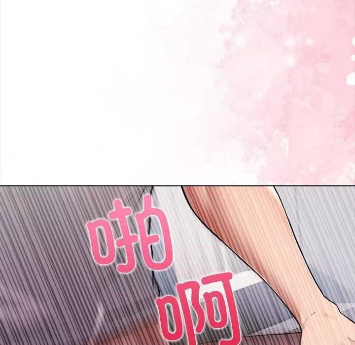 夫妇挑战赛 夫妇游戏-夫妇游戏 第3话 第91页