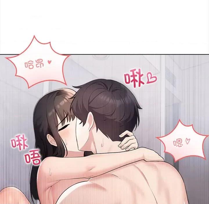 夫妇挑战赛 夫妇游戏-夫妇游戏 第3话 第107页