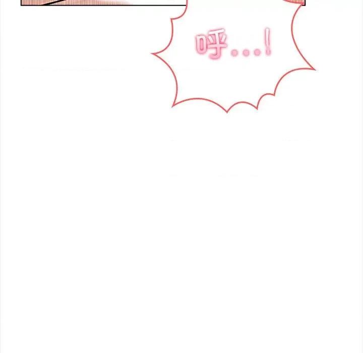 夫妇挑战赛 夫妇游戏-夫妇游戏 第3话 第121页