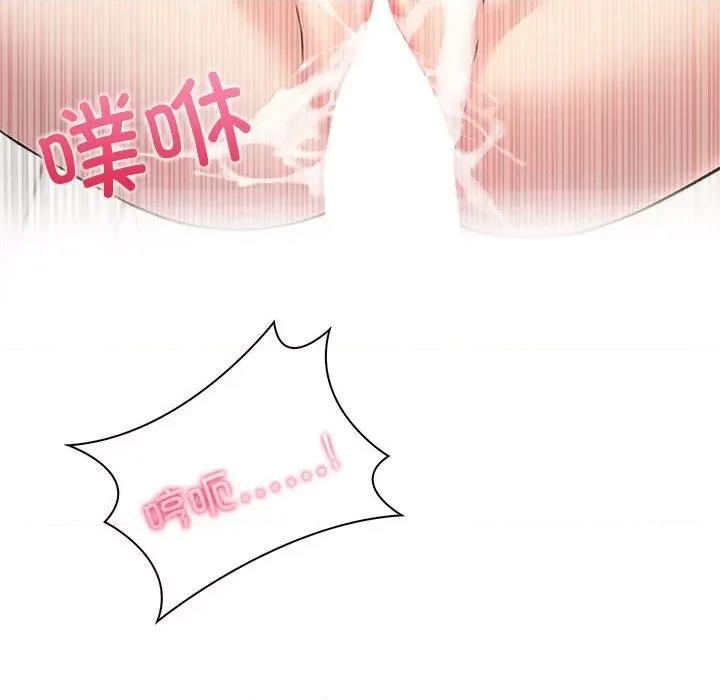 夫妇挑战赛 夫妇游戏-夫妇游戏 第3话 第124页