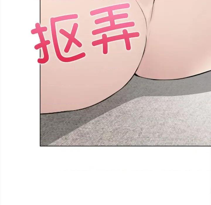 夫妇挑战赛 夫妇游戏-夫妇游戏 第3话 第143页