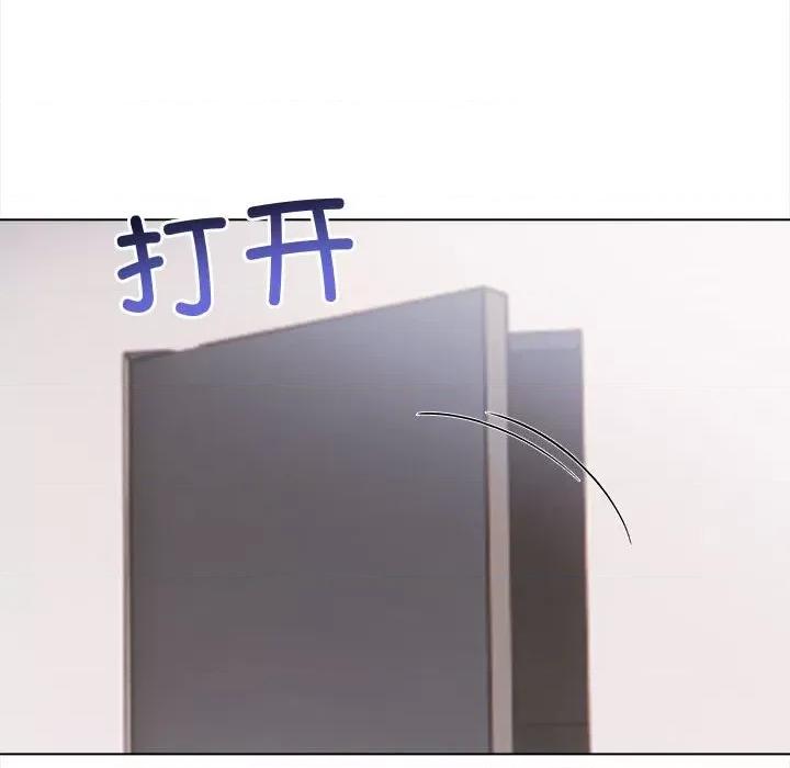 夫妇挑战赛 夫妇游戏-夫妇游戏 第3话 第147页
