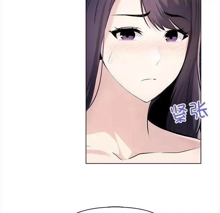 夫妇挑战赛 夫妇游戏-夫妇游戏 第3话 第161页