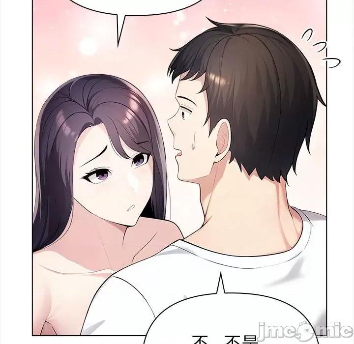 夫妇挑战赛 夫妇游戏-夫妇游戏 第3话 第165页
