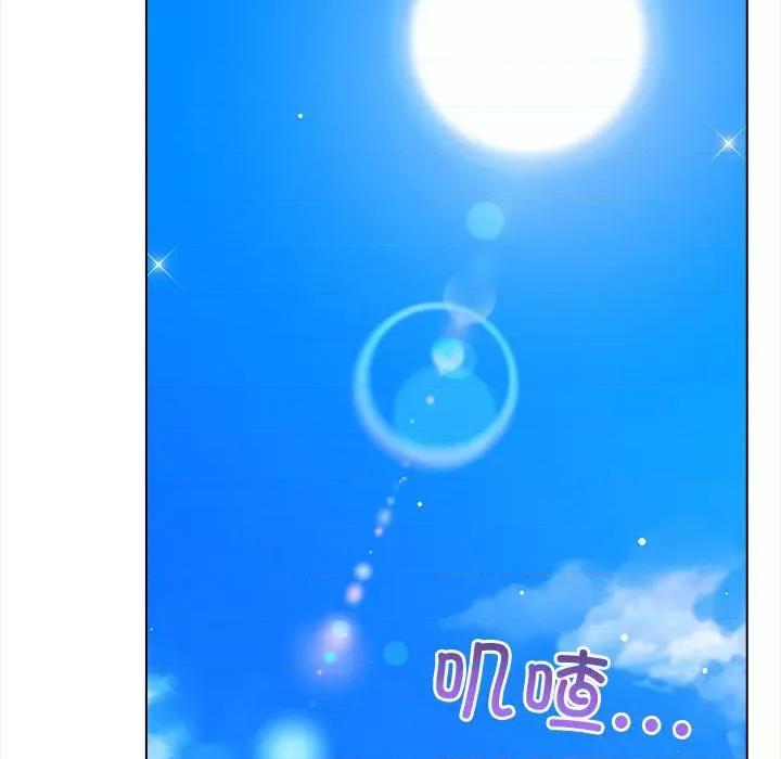 夫妇挑战赛 夫妇游戏-夫妇游戏 第3话 第176页
