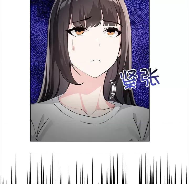 夫妇挑战赛 夫妇游戏-夫妇游戏 第3话 第194页