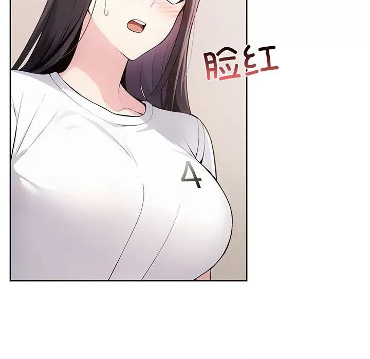夫妇挑战赛 夫妇游戏-夫妇游戏 第4话 第7页