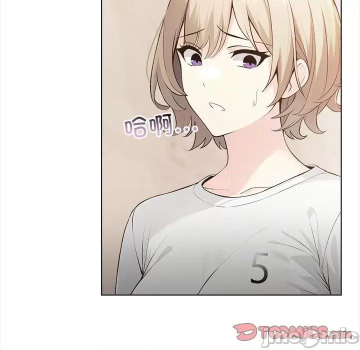 夫妇挑战赛 夫妇游戏-夫妇游戏 第4话 第30页