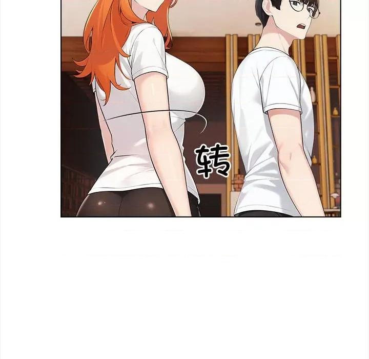 夫妇挑战赛 夫妇游戏-夫妇游戏 第4话 第52页