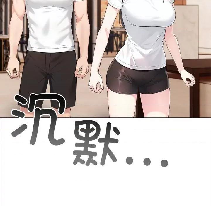 夫妇挑战赛 夫妇游戏-夫妇游戏 第4话 第71页
