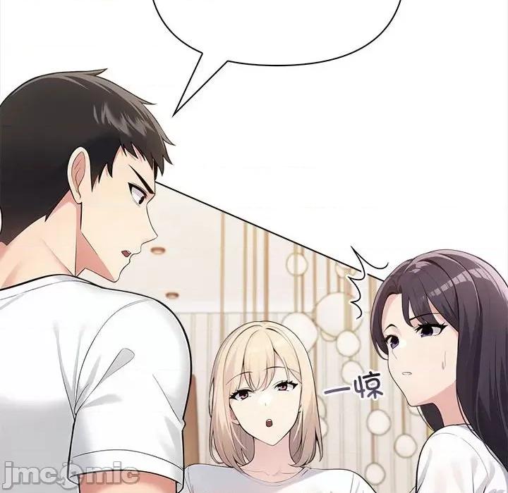 夫妇挑战赛 夫妇游戏-夫妇游戏 第4话 第90页