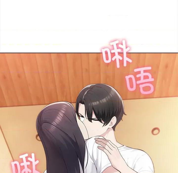 夫妇挑战赛 夫妇游戏-夫妇游戏 第4话 第142页