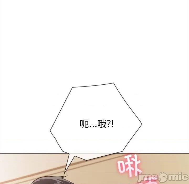 夫妇挑战赛 夫妇游戏-夫妇游戏 第4话 第160页