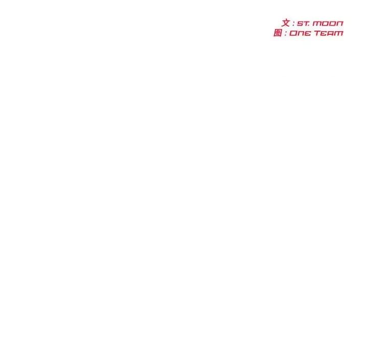 夫妇挑战赛 夫妇游戏-夫妇游戏 第5话 第18页