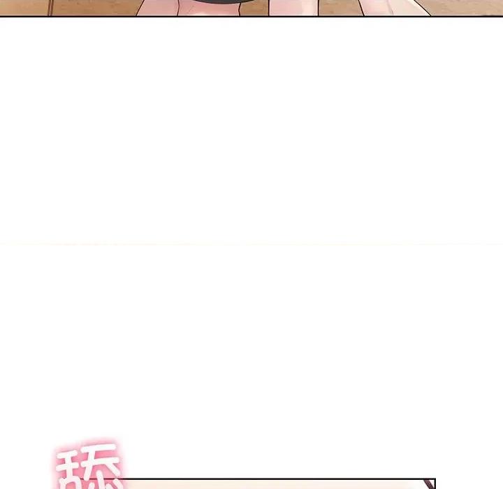 夫妇挑战赛 夫妇游戏-夫妇游戏 第5话 第21页
